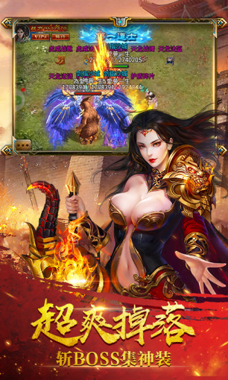 霸王大陆无限钱粮版 游戏截图