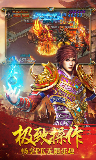 霸王大陆无限钱粮版 游戏截图
